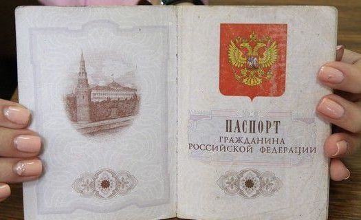 прописка в Воронеже